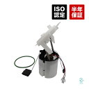 出荷締切18時 フューエルポンプ 燃料ポンプ ガソリンポンプ ベンツ W204 X204 W212 W207 C180 C200 C250 C300 C350 ...