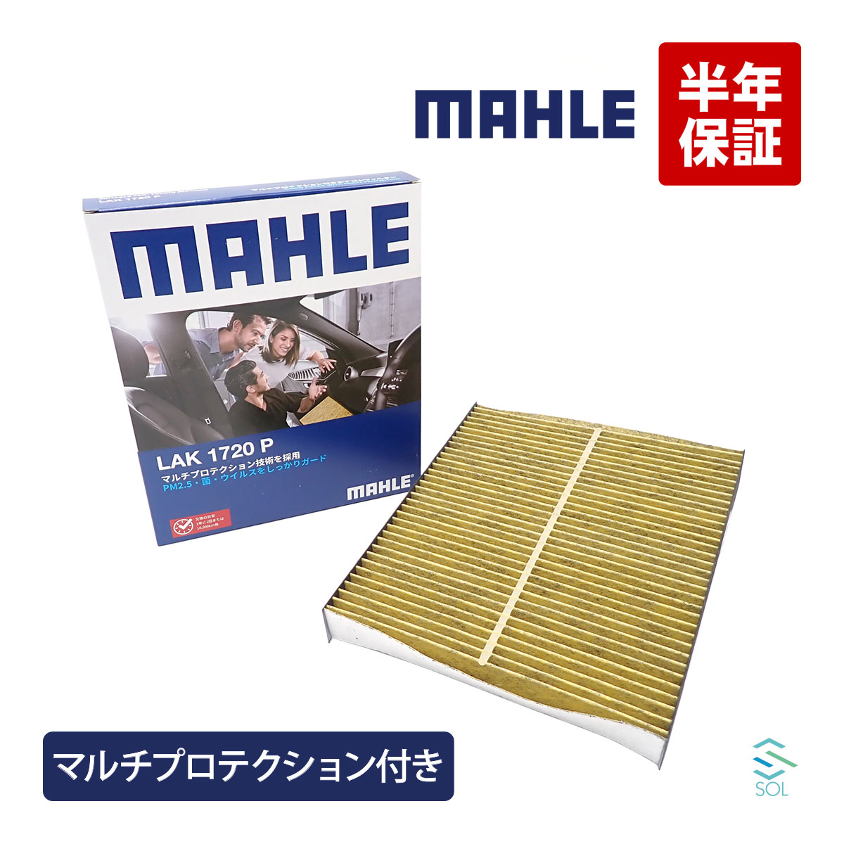 出荷締切18時 MAHLE エアコンフィルター トヨタ 3層 消臭 抗菌 ヴォクシー エスクァイア ZRR80G ZRR85G ZWR80G MZRA90W MZRA92W MZRA95W