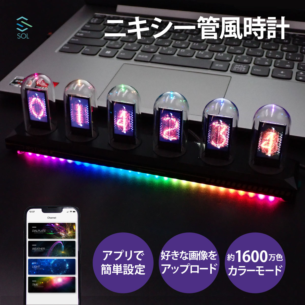 楽天市場】ニキシー管 時計 キットの通販 楽天市場】ニキシー管 時計 キットの通販