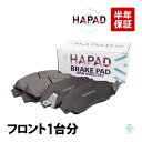 出荷締切18時 フロント ブレーキパッド ステップワゴン ホンダ オデッセイ HR-V アバンシア ラファーガ RA1 RA2 RA3 RF1 RF2 RF3 左右セット