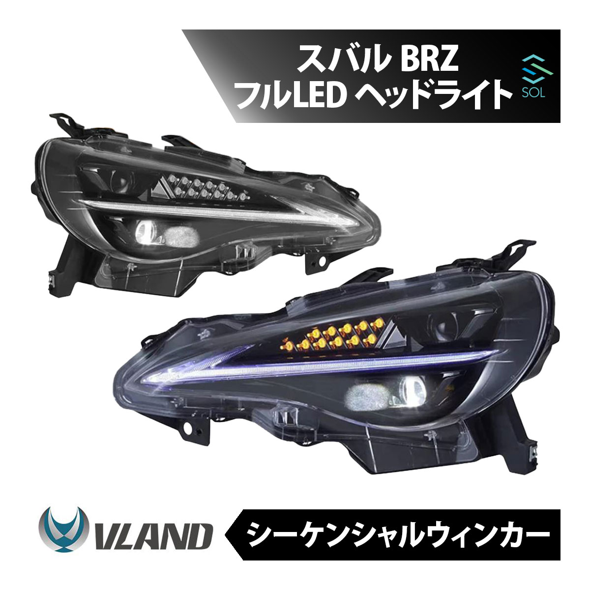 楽天市場】スバルBRZ(ヘッドライト|ライト・ランプ):パーツ 楽天市場】スバルBRZ(ヘッドライト|ライト・ランプ):パーツ