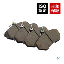 出荷締切18時 ゴルフ3 ゴルフ4 ポロ ルポ ヴェント フロント ブレーキパッド ディスクパッド 左右セット 1台分 6N0698151A 1HM698151