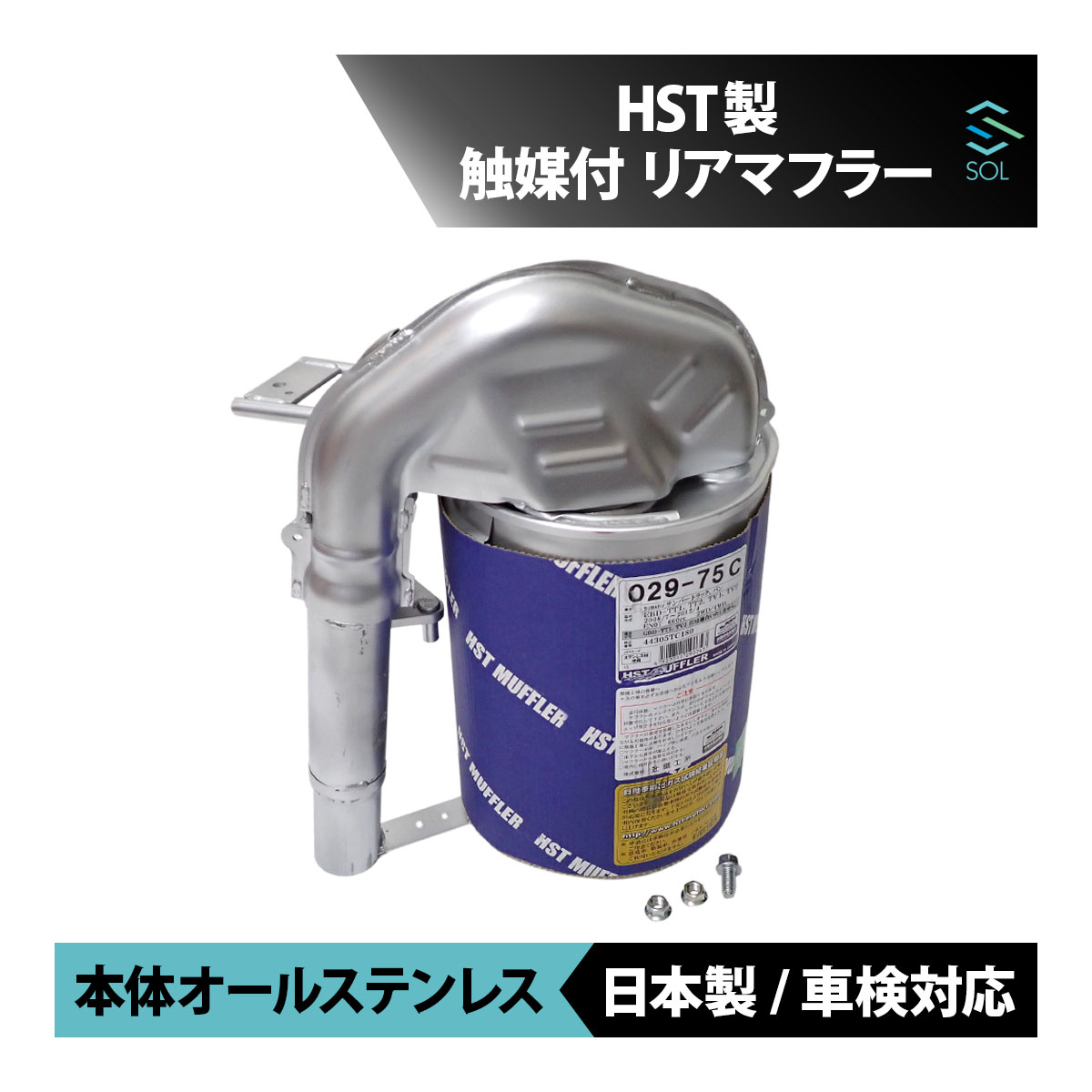楽天市場】tv2 マフラーの通販 楽天市場】tv2 マフラーの通販