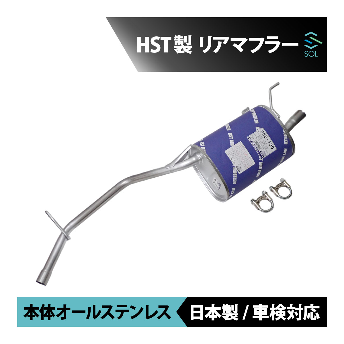 楽天市場】ハイゼット s210p マフラーの通販 楽天市場】ハイゼット s210p マフラーの通販