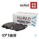 出荷締切18時 リア ブレーキパッド 左右セット スバル インプレッサ レガシィ レヴォーグ BL5 BL9 BM9 BP5 BP9 BPE BR9 GE6 GE7 GH2 GH3 GH6 26696AG031