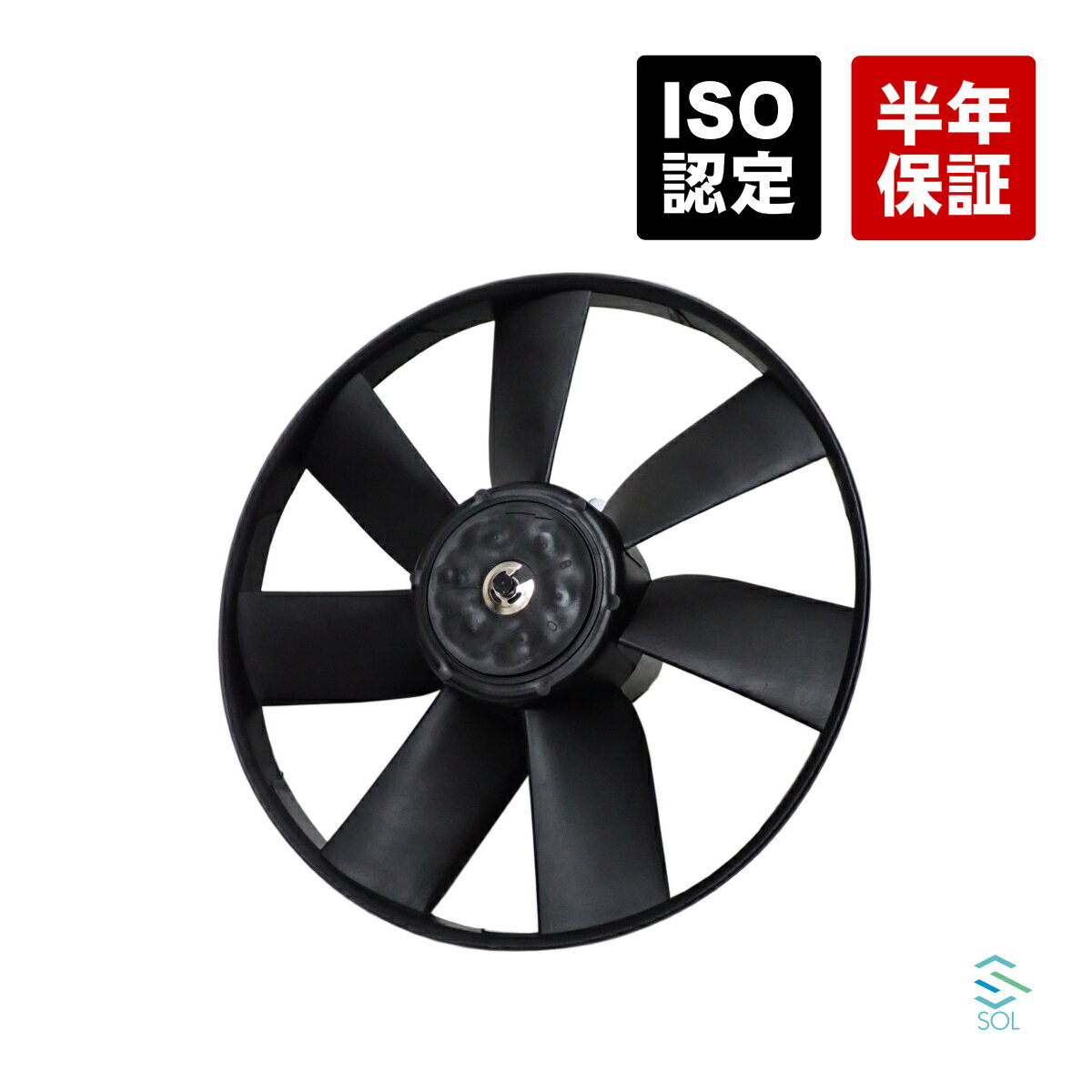 VW コラード(53l) ゴルフ2(19E 1G1) ゴルフ3(1H1 1H5 1E7) パサートB3 B4(3A2 35l) ポロ(6V5) ヴェント(1H2) ゴルフ4(1E7) ラジエーター 電動ファン ラジエターファン 1H0959455D