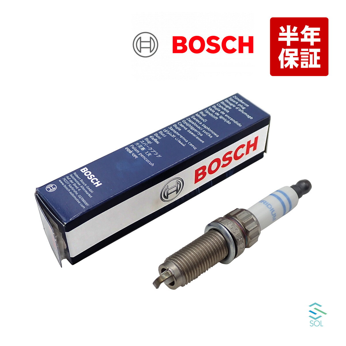BMW MINI ミニクーパー R55 R56 R58 R59 R60 R61 イリジウム スパークプラグ 1本 BOSCH Cooper CooperS JCW ZR5SI332 12122293697 ポスト投函