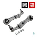 出荷締切18時 フロント コントロールアーム ロアアーム 左右セット ベンツ W205 C180 C200 C220 C350 C63 W213/C238 E2...
