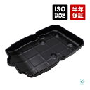 ベンツ ATオイルパン オートマミッション 7速AT W203 W204 W205 C180 C200 C230 C240 C250 C280 C300 C32...