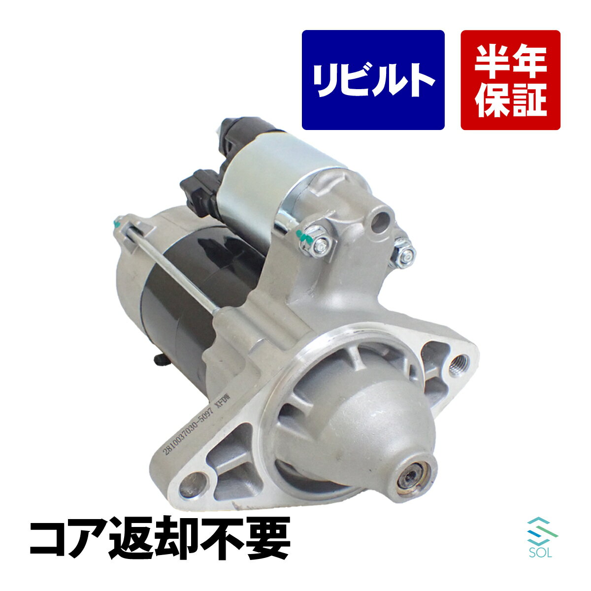 楽天市場】zrr70 セルモーターの通販 楽天市場】zrr70 セルモーターの通販