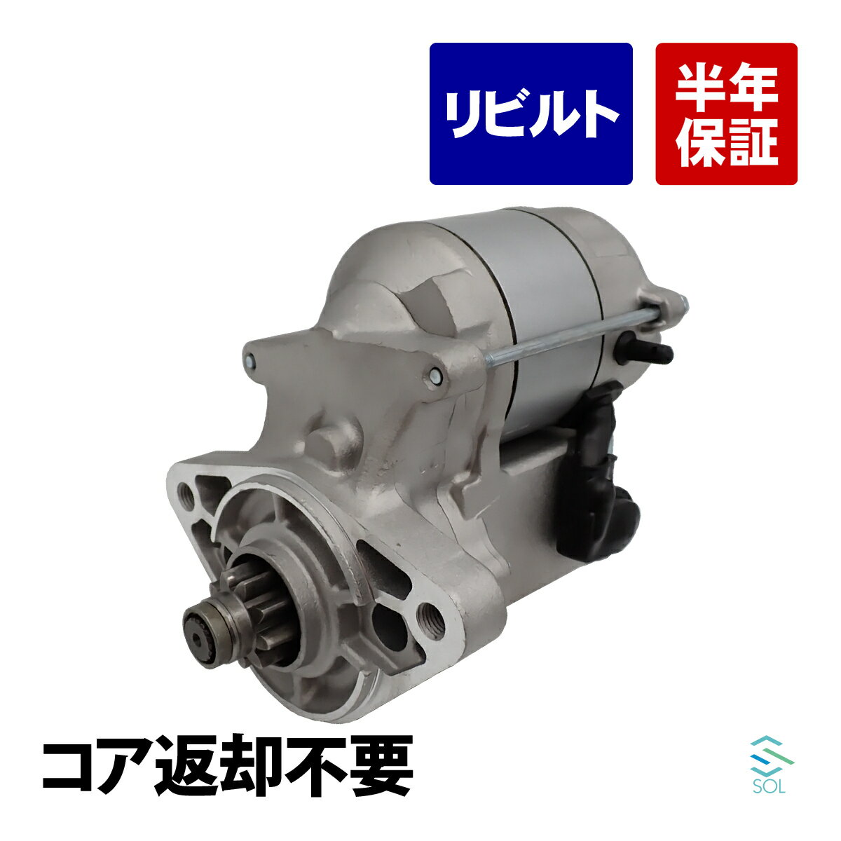 楽天市場】jzx100 スターターモーター 返却不要の通販 楽天市場】jzx100 スターターモーター 返却不要の通販
