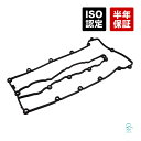 出荷締切18時 シリンダーヘッドカバーガスケット ベンツ W176 W246 W204 C117 A180 B180 C180 C200 C250 CLA220...