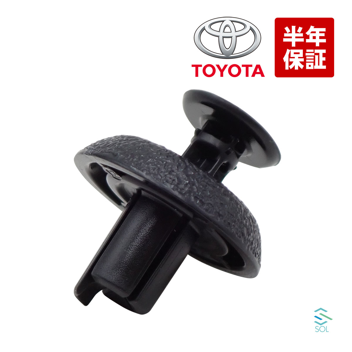 楽天市場】クラウン クリップ(パーツ|車用品):車用品 楽天市場】クラウン クリップ(パーツ|車用品):車用品