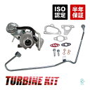 個人宅発送可能 トラスト TRUST GReddy タービンキット ウエストゲートタイプ T88 SPL 34D-22.0cm2 EXマニ SUS45Φ W/G C11 NISSAN ニッサン スカイラインGT-R BNR32 RB26DETT 89.08-95.01 (11520574)