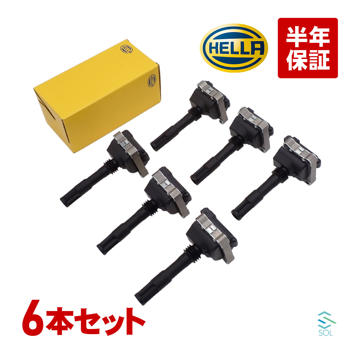 出荷締切18時 燃費改善 HELLA ヘラ イグニッションコイル 6本セット アルファロメオ ALFAROMEO 147 937 156 932 156スポーツワゴン 932 166 936 GT 937 GTV 916 スバイダー