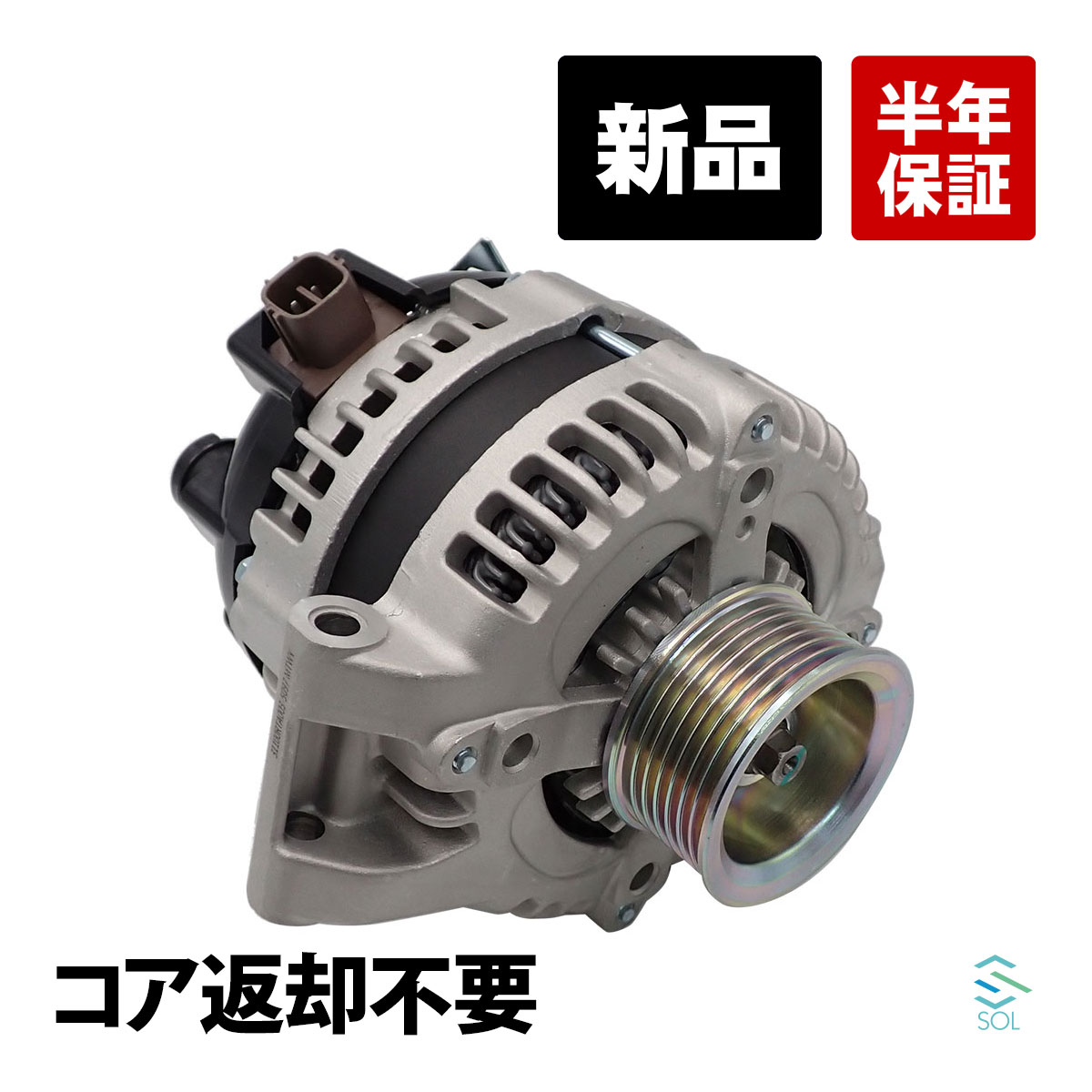 【 ジムニー　JA22W / K6A用 】 アドバンス ハイパワーオルタネーター / ブループーリー 品番： KH-K6A-4S2 (ADVANCE High-Power Alternator) ※送料無料 (沖縄県および離島は除く)