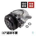 出荷締切18時 コア返却不要 コンプレッサー ASSY エアコンコンプレッサー NV100クリッパー DR17V スクラム DG17V エブリィ DA17V ミニキャブ DS17V タウンボックス DS17W