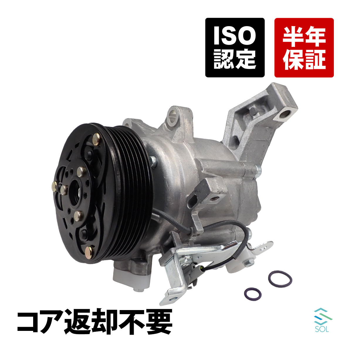 出荷締切18時 コア返却不要 コンプレッサー ASSY スバル エアコンコンプレッサー インプレッサG4 インプレッサスポーツ インプレッサXV GJ2 GJ3 GJ6 GJ7 GP2 GP3 GP6 GP7