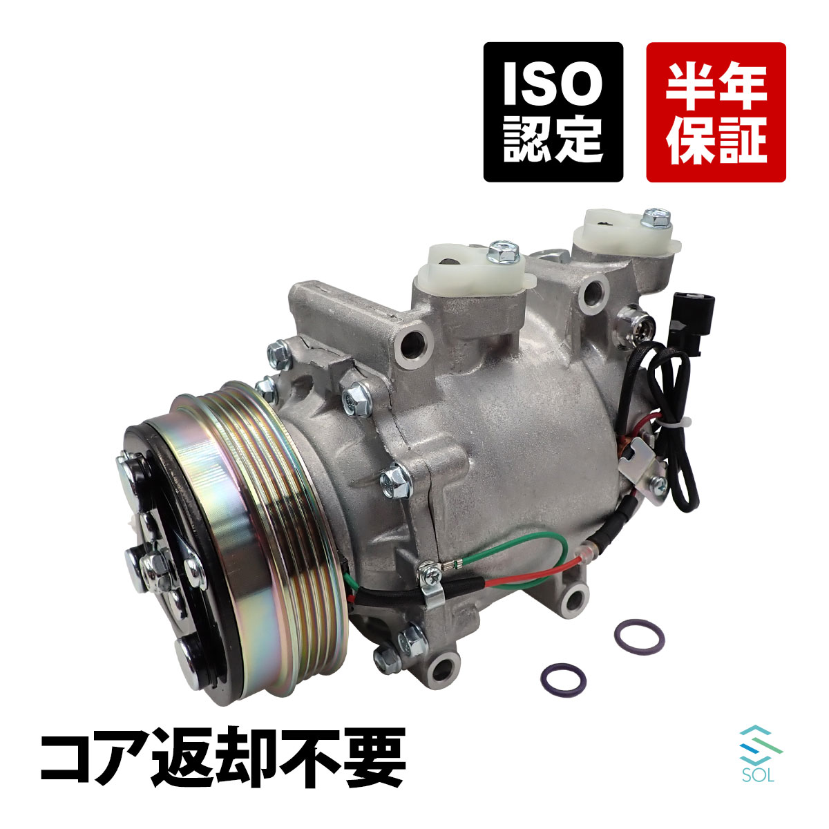 出荷締切18時 コア返却不要 コンプレッサー ASSY エアコンコンプレッサー フィット GE6 GE7 GE8 GE9 CR-Z ZF1 ZF2 インサイト ZE2 フリード GP3 フィットシャトル GP2