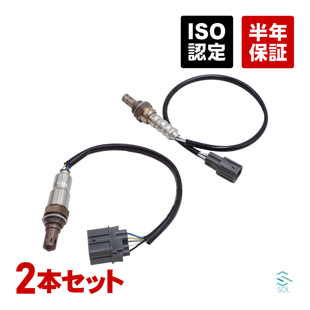 出荷締切18時 O2センサー 前後 2本セット スズキ エブリィ DA64V エブリィワゴン DA64W キャリィ DA63T DA65T 18213-82K00 18213-56M12