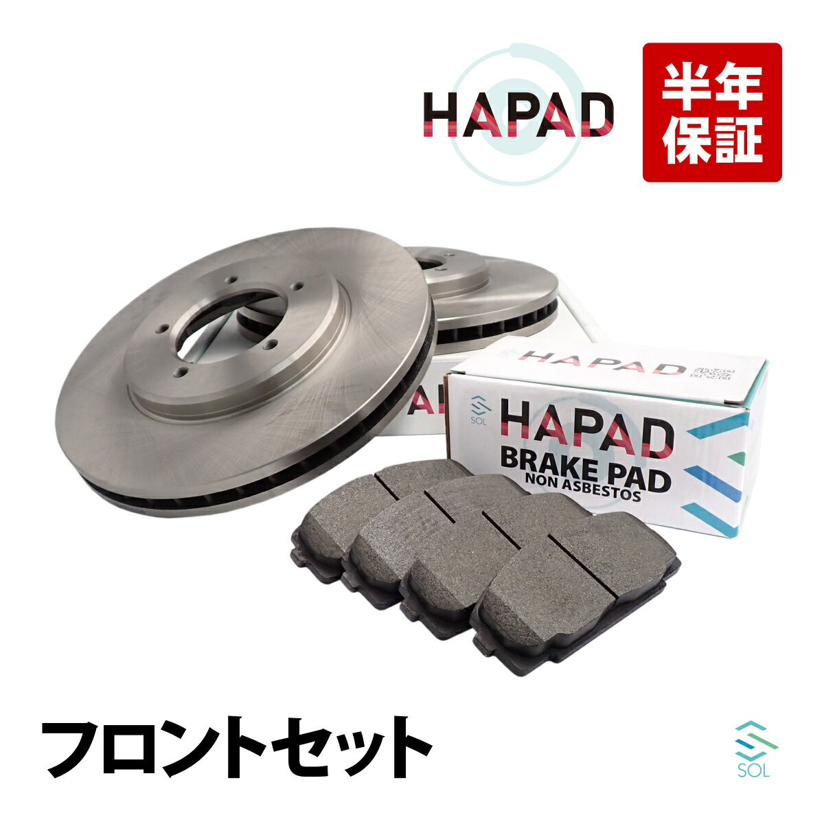 出荷締切18時 フロント ブレーキローター + ブレーキパッド 左右セット トヨタ レジアス ハイエース RZH100G RZH101G RZH111G RZH124B RZH133V KZH100G KZH110G KZH120G KZH132V