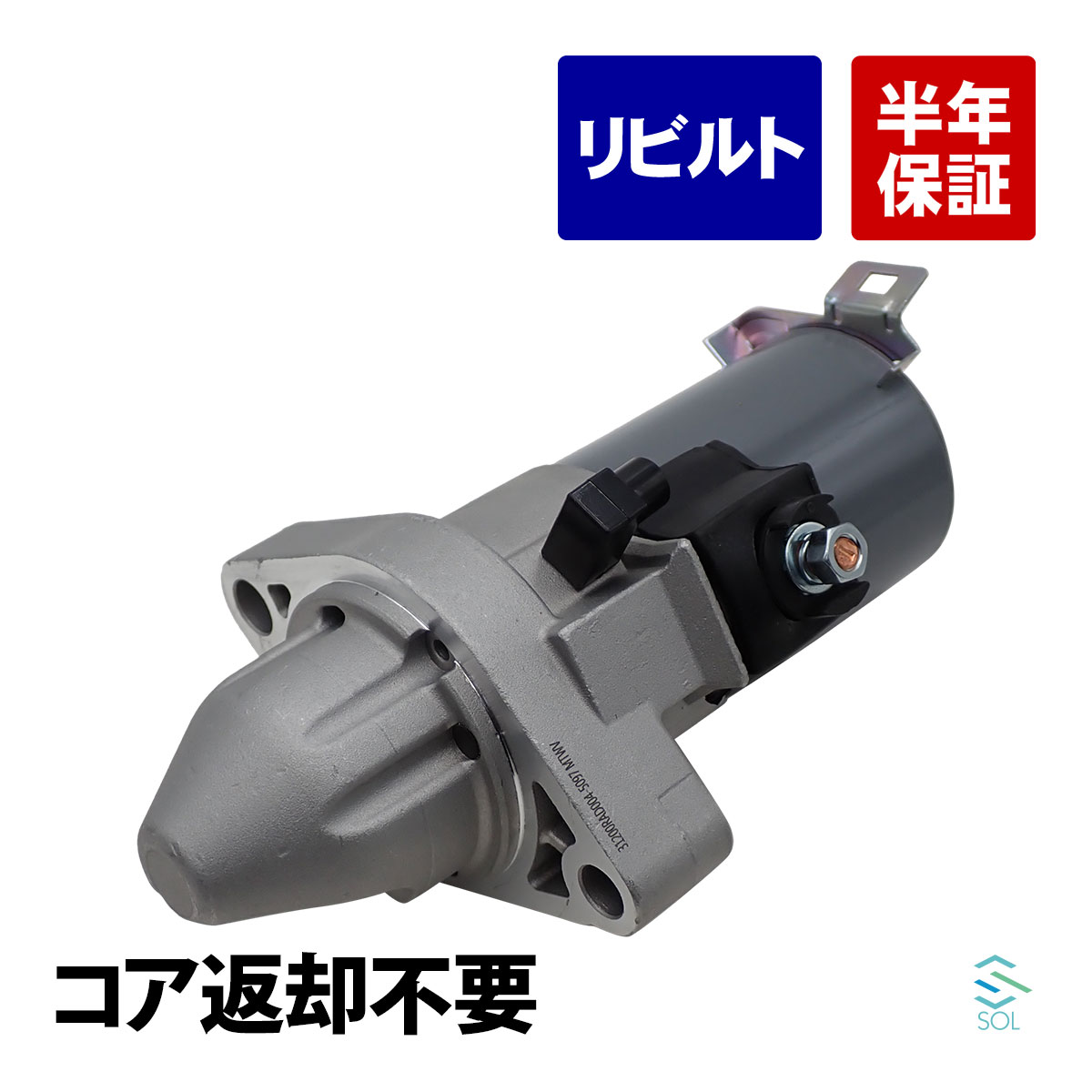 楽天市場】ホンダ 純正 部品 番号(スターターモーター 楽天市場】ホンダ 純正 部品 番号(スターターモーター