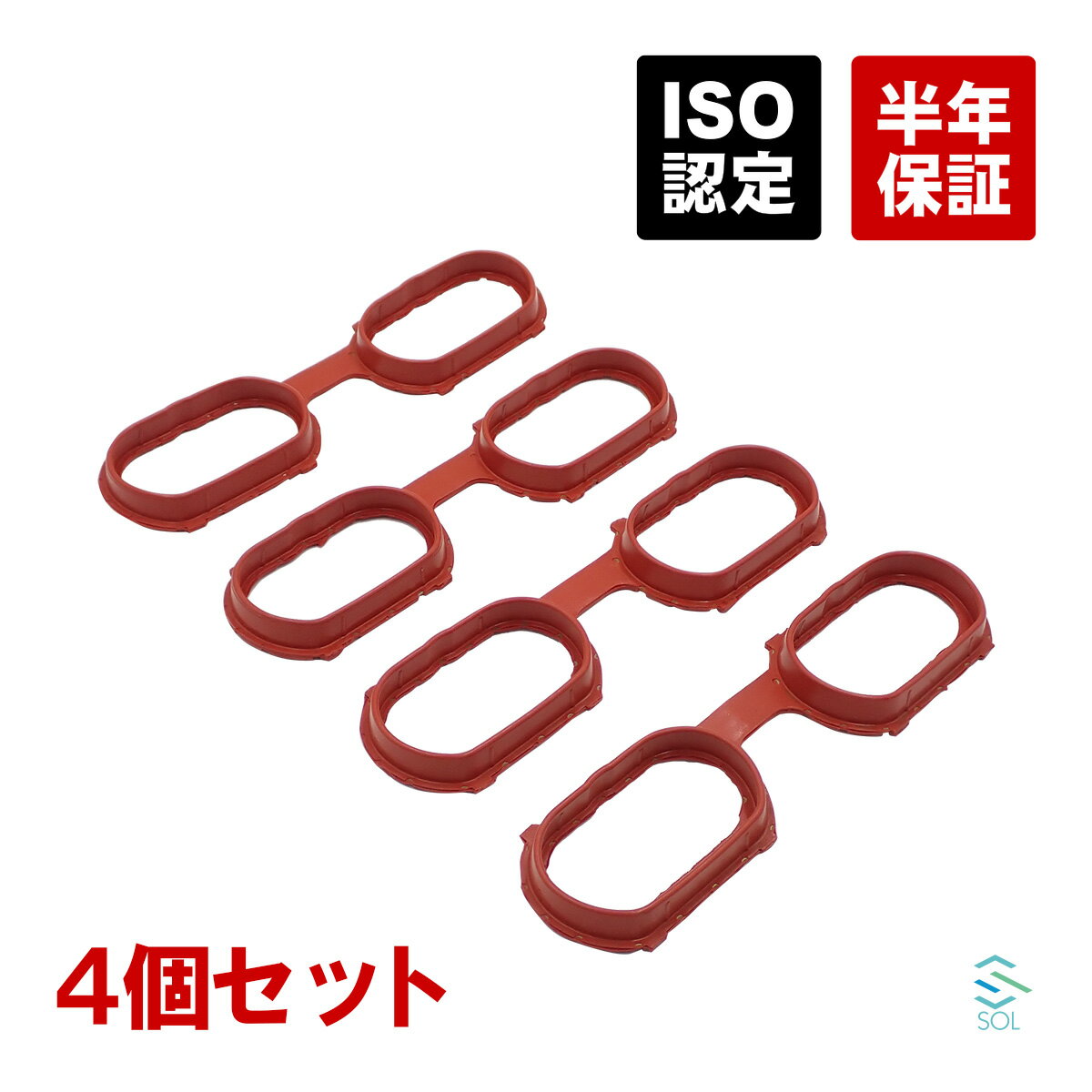 【ブラックフライデー★ポイント10倍！年末の大感謝祭】BMW E34 E39 E32 E38 E53 X5 インマニガスケット..