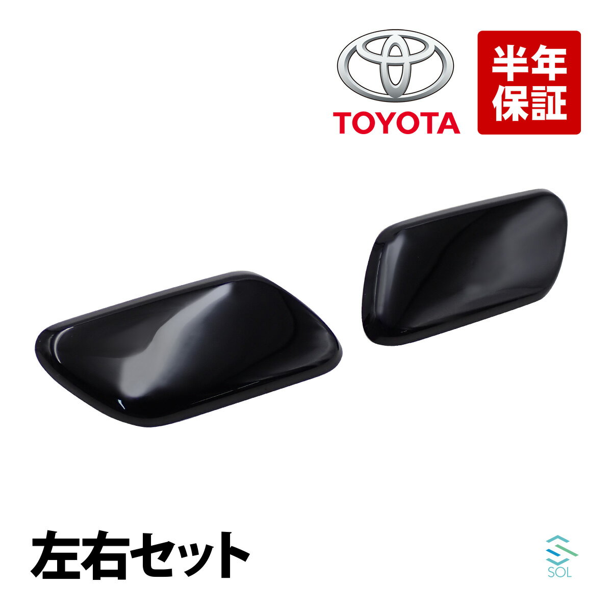 Amazon.co.jp: MEXWLOP ヘッドライトランプウォッシャージェット