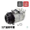 ベンツ W210 W140 W221 エアコンコンプレッサー Oリング付 E240 E320 E430 E55 S280 S320 S350 S500 S550...