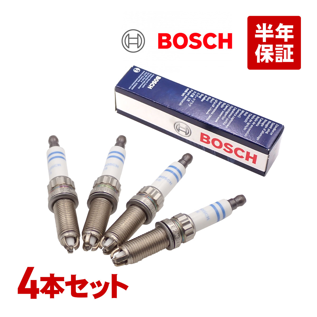 BMW E82 E87 E88 E90 E91 E92 スーパー スパークプラグ 4本セット(1台分) 直4エンジン BOSCH 116i 118i 120i 320i ZGR6STE2 ZGR6STE2W 12120037244 12120034087 12120034091