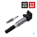 BMW F10 F11 F01 F02 イグニッションコイル + イリジウム スパークプラグ 523i 528i 740i 740Li 12138616153 ...