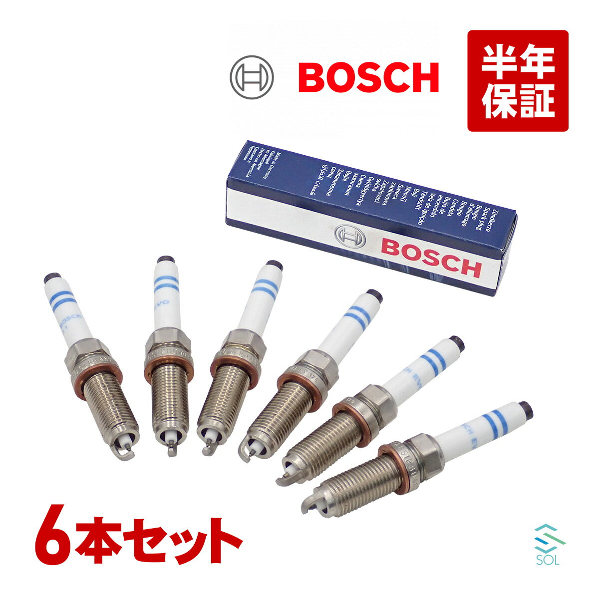 出荷締切18時 BOSCH製 プラチナイリジウム スパークプラグ 6本セット 1台分 ベンツ W222 W217 W218 R231 S400 S450 S550 CLS400 SL400 2701590600 0041597503 0041596803