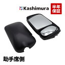 出荷締切18時 カシムラ純正品 Kashimura KM40-181 サイドミラー 助手席側 左側 ダイナ ダンプ ターボ ワイド セミロング ハイブリッド トヨエース 87906-0W100 87906-0W101