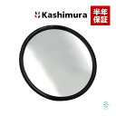 出荷締切18時 カシムラ純正品 Kashimura KU20-214 アンダーミラー トヨタ ダイナ トヨエース ハイエース トラック ダンプ ターボ ワイド ロング バン