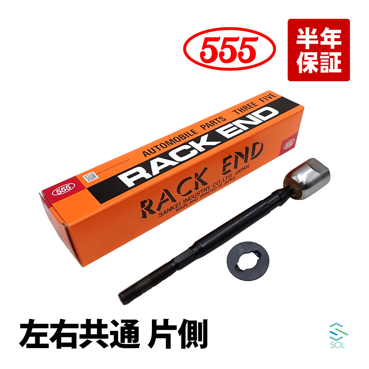 楽天市場】ML(ステアリングギヤボックス|駆動系パーツ 楽天市場】ML(ステアリングギヤボックス|駆動系パーツ