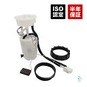 フューエルポンプ W163 ML320 ML430 ベンツ 燃料ポンプ ガソリンポンプ 一体式 ロックリング ガスケット付 1634703594 1634703...