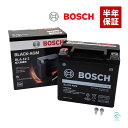BOSCH ベンツ GLKクラス X204 280 300 320 350 サブバッテリー 補機バッテリー AGM BLA-12-2 A0009829608 B...