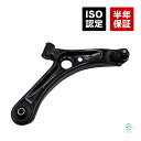 出荷締切18時 フロント ロアアーム 右側 マツダ AZワゴン MJ21S MJ22S