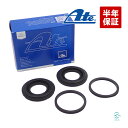 ベンツ W202 W203 W210 リア ブレーキキャリパー リペアシールキット 左右共通 C180 C200 C230 C240 C250 C280 C32...