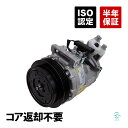 ベンツ Sクラス W222 S63 ACコンプレッサー エアコンコンプレッサー A0008300901 A0008304702 18時まで即日出荷