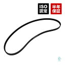 18時まで即日出荷 トヨタ サクシードワゴン NCP58G パワステベルト 3PK850 16099-70192