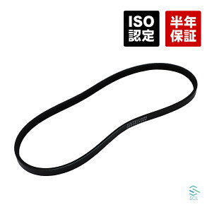 トヨタ ピクシス スペース L575A L585A クーラーベルト Vベルト 3PK685 車種専用設計 18時まで即日発送 90048-31086 90048-31087 ポスト投函