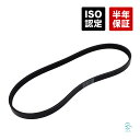 ダイハツ ミラ イース LA300S LA350S ファンベルト Vベルト 4PK750 車種専用設計 18時まで即日発送 90048-31039 90048-...