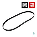 日産 180SX RPS13 クーラーベルト Vベルト 4PK880 車種専用設計 18時まで即日発送 AY140-4088M 11720-59S00 ポスト投函