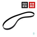 18時まで即日出荷 日産 エルグランド NE51 ファンベルト 6PK1175 AY140-61175