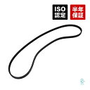 三菱 ミニキャブ ダンプ U62T パワステベルト 3PK1055 車種専用設計 18時まで即日発送 4451A022 ポスト投函