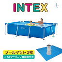 INTEX インテックス プール プールマット 2枚 フィルターポンプ セット 3m X 2m X 75cm 特大 大型 おうちプール 家庭用プール でかい プ...