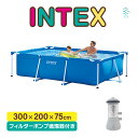 INTEX インテックス プール 濾過ポンプ セット 3m X 2m X 75cm 特大 大型 おうちプール 家庭用プール でかい プール 空気入れ不要 フレー...