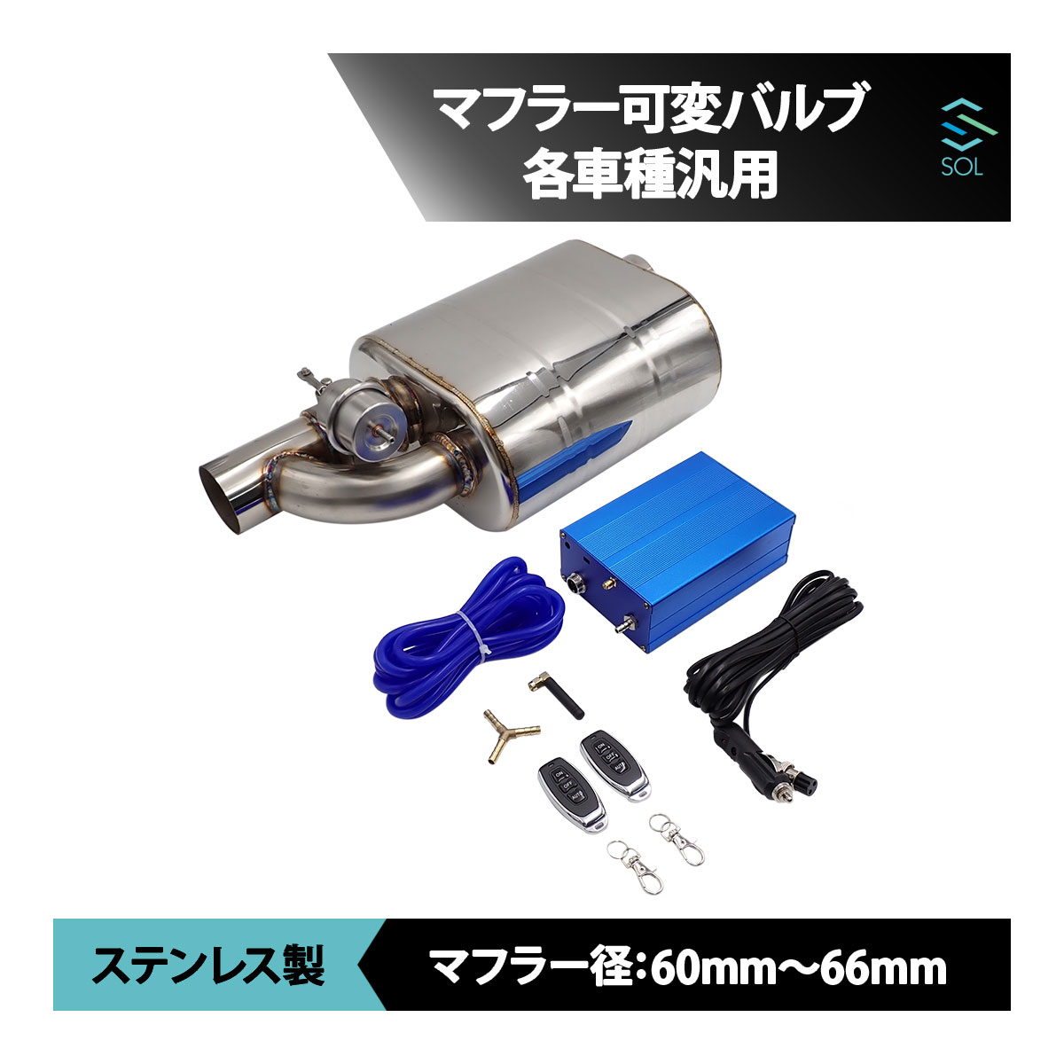 楽天市場】可変バルブ(パーツ|車用品):車用品・バイク用品の通販 楽天市場】可変バルブ(パーツ|車用品):車用品・バイク用品の通販