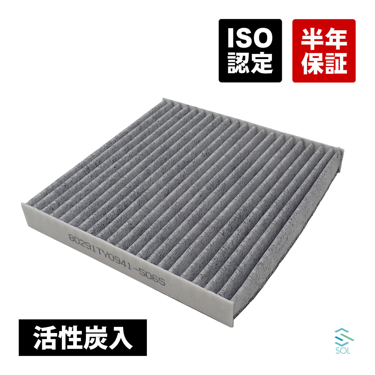 ダイハツ ソニカ ターボ L405S エアコンフィルター キャビンフィルター 空気濾過器 08975-B4000 18時まで即日出荷